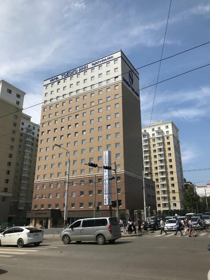 Toyoko Inn Ulaanbaatar Bagian luar foto